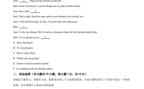 精品解析：2024年广东省中考英语真题（原卷版）_中考真题_3.英语中考真题2015-2024年_2024中考英语真题_精品解析：2024年广东省中考英语真题