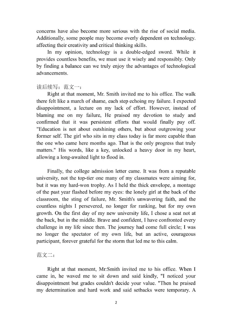 26届高三英语上学期期中答案_2025年11月_251117河南省郑州市第一中学2025-2026学年高三上学期期中_河南省郑州市第一中学2025-2026学年高三上学期期中英语试卷（含答案，有听力）