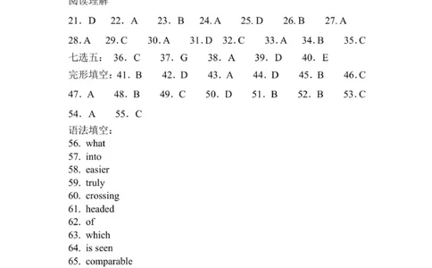 26届高三英语上学期期中答案_2025年11月_251117河南省郑州市第一中学2025-2026学年高三上学期期中_河南省郑州市第一中学2025-2026学年高三上学期期中英语试卷（含答案，有听力）
