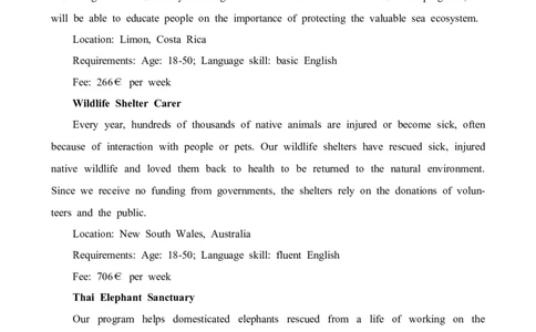 （文字）2024届福建省部分地市高中毕业班第一次质检英语试题_2024届福建省部分地市高三上学期第一次质量检测_2024届福建省部分地市高三上学期第一次质量检测英语