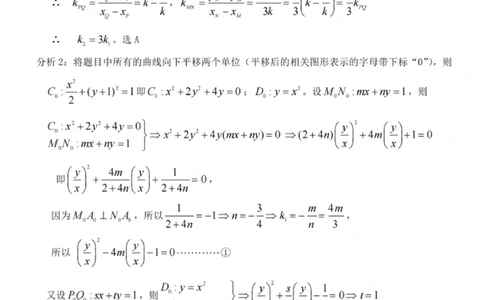 云学数学答案_2025年10月_251020湖北云学联盟2026届高三上学期10月考试（全科）_湖北省云学联盟2026届高三上学期10月月考数学试卷（含答案）