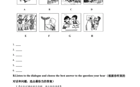 精品解析：上海市2020年中考英语试题（含听力）（原卷版）_中考真题_3.英语中考真题2015-2024年_2020全国多省多地中考英语真题145份