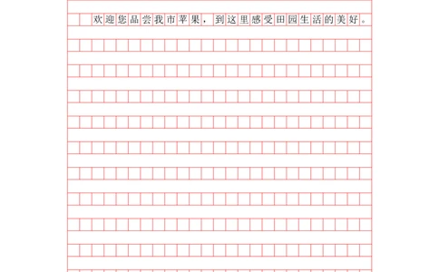 公文写作题第九讲答案_2026考公资料_花生十三合集_（96）申论全勤全返、速算训练营、数量刷题营_申论全勤全返_申论公文题-骨朵_答案