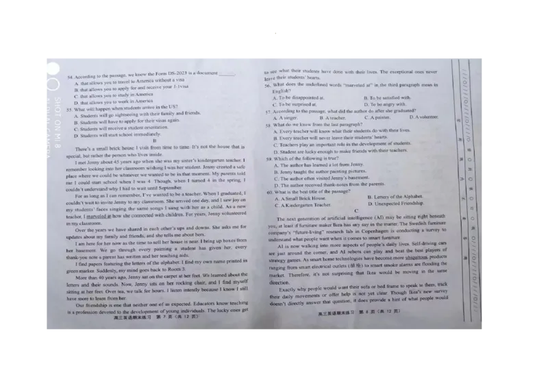 高三英语_2024届天津市部分区高三上学期期末考试试题_天津市部分区2024届高三上学期期末考试试题英语