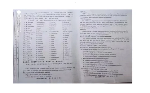 高三英语_2024届天津市部分区高三上学期期末考试试题_天津市部分区2024届高三上学期期末考试试题英语