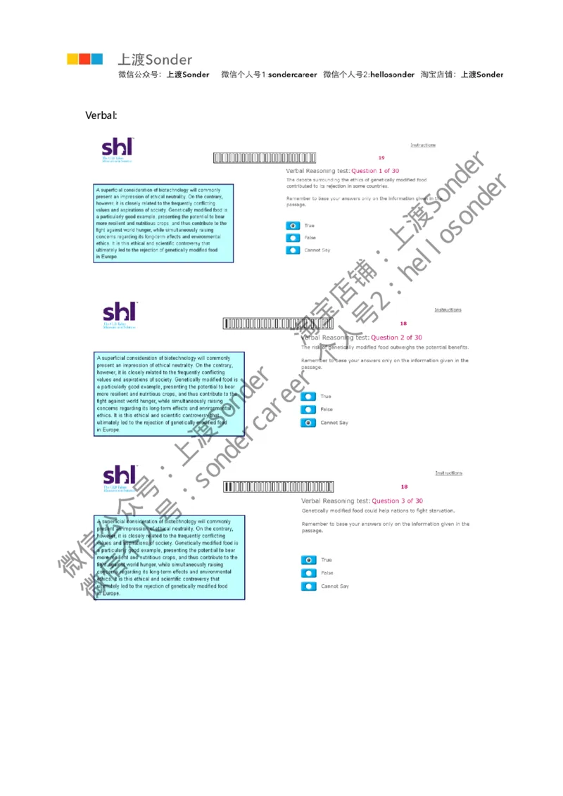 8-Verbal-20160809_11、SH-1汇总_11、SH-1汇总_题型分类_分题型整理-语言推理题Verbal（中文＋英文）_含答案的Verbal