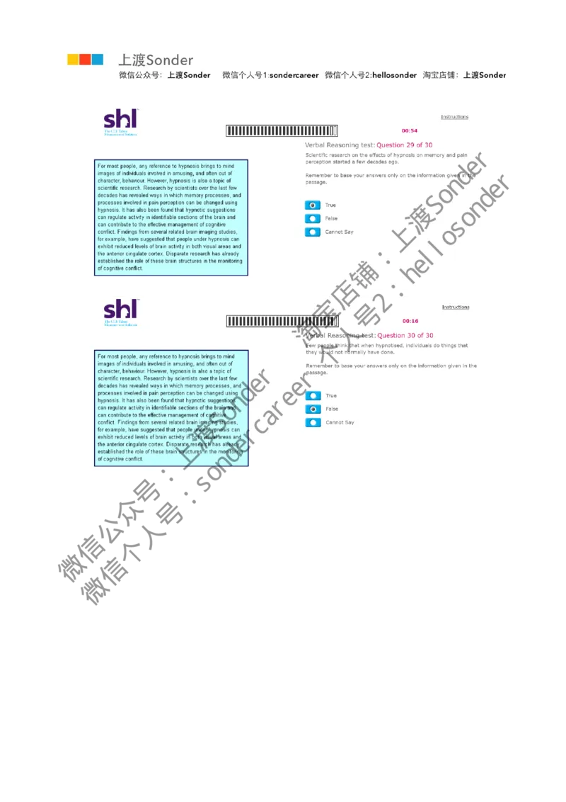 8-Verbal-20160809_11、SH-1汇总_11、SH-1汇总_题型分类_分题型整理-语言推理题Verbal（中文＋英文）_含答案的Verbal
