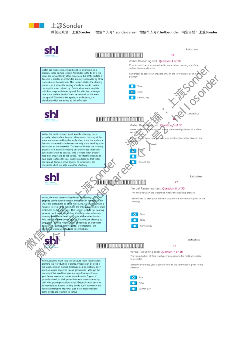 8-Verbal-20160809_11、SH-1汇总_11、SH-1汇总_题型分类_分题型整理-语言推理题Verbal（中文＋英文）_含答案的Verbal