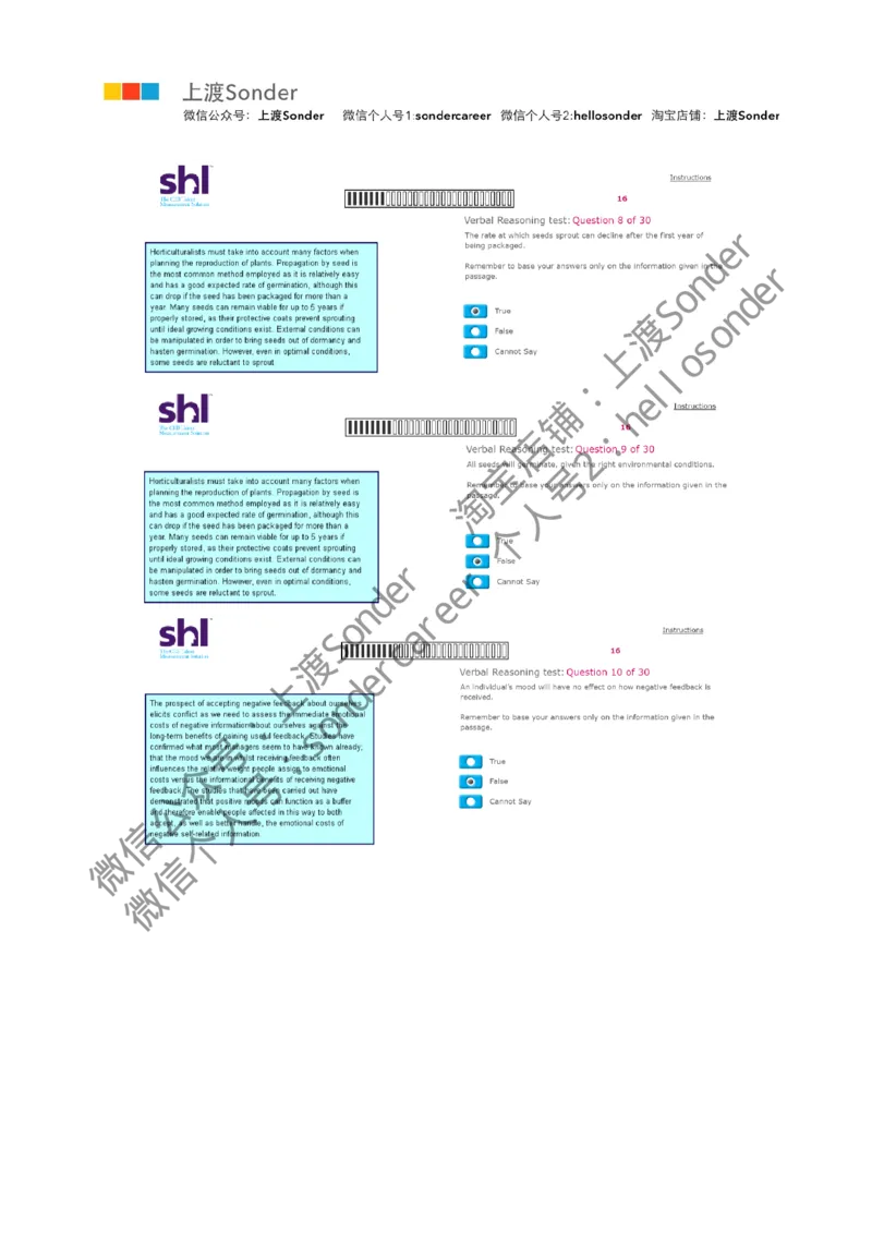 8-Verbal-20160809_11、SH-1汇总_11、SH-1汇总_题型分类_分题型整理-语言推理题Verbal（中文＋英文）_含答案的Verbal