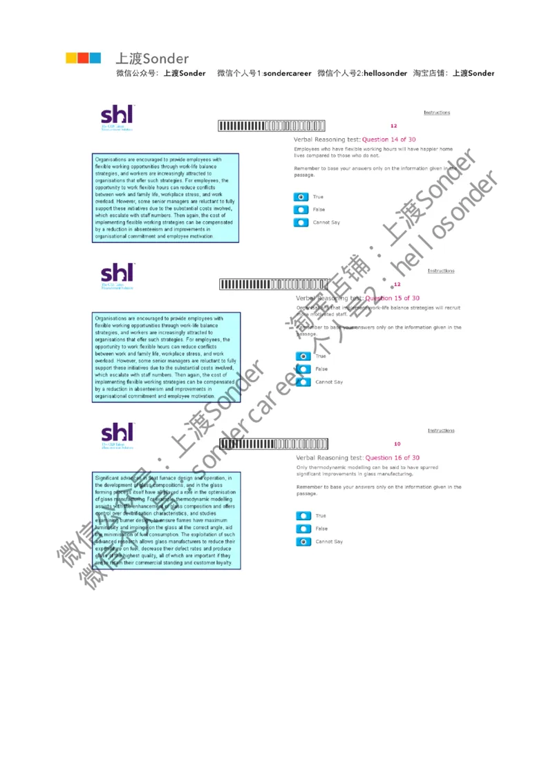 8-Verbal-20160809_11、SH-1汇总_11、SH-1汇总_题型分类_分题型整理-语言推理题Verbal（中文＋英文）_含答案的Verbal