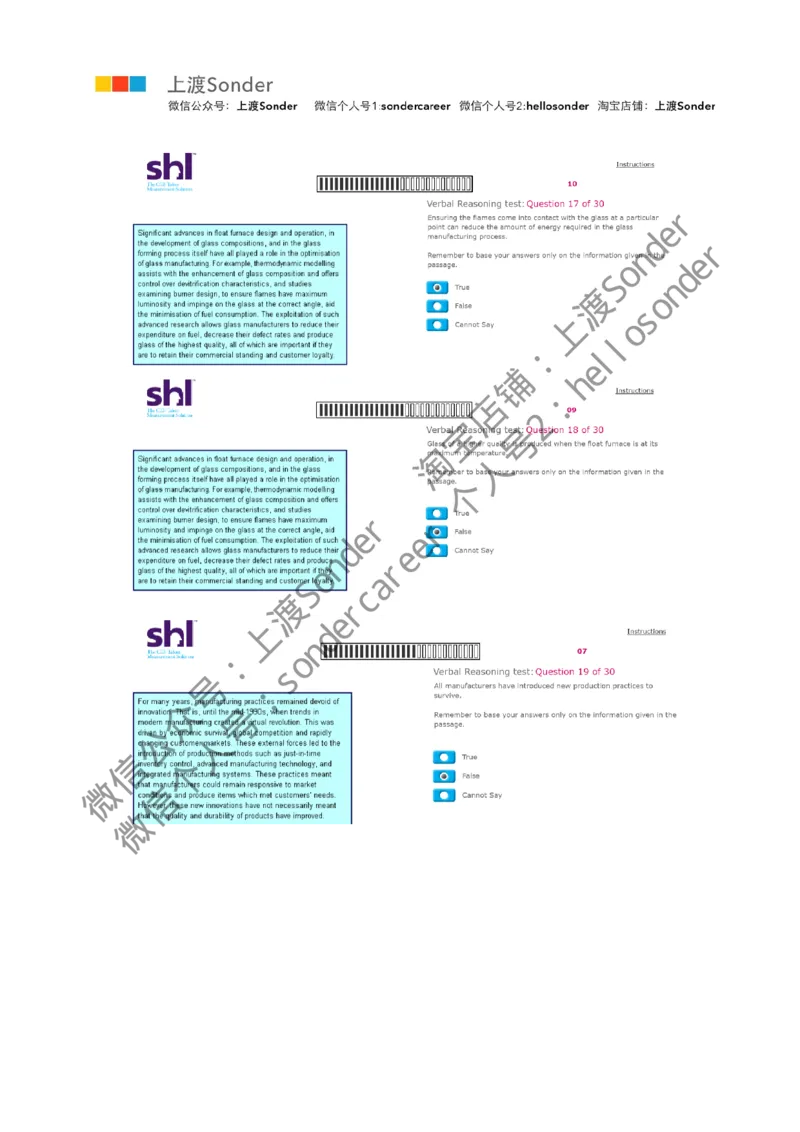 8-Verbal-20160809_11、SH-1汇总_11、SH-1汇总_题型分类_分题型整理-语言推理题Verbal（中文＋英文）_含答案的Verbal