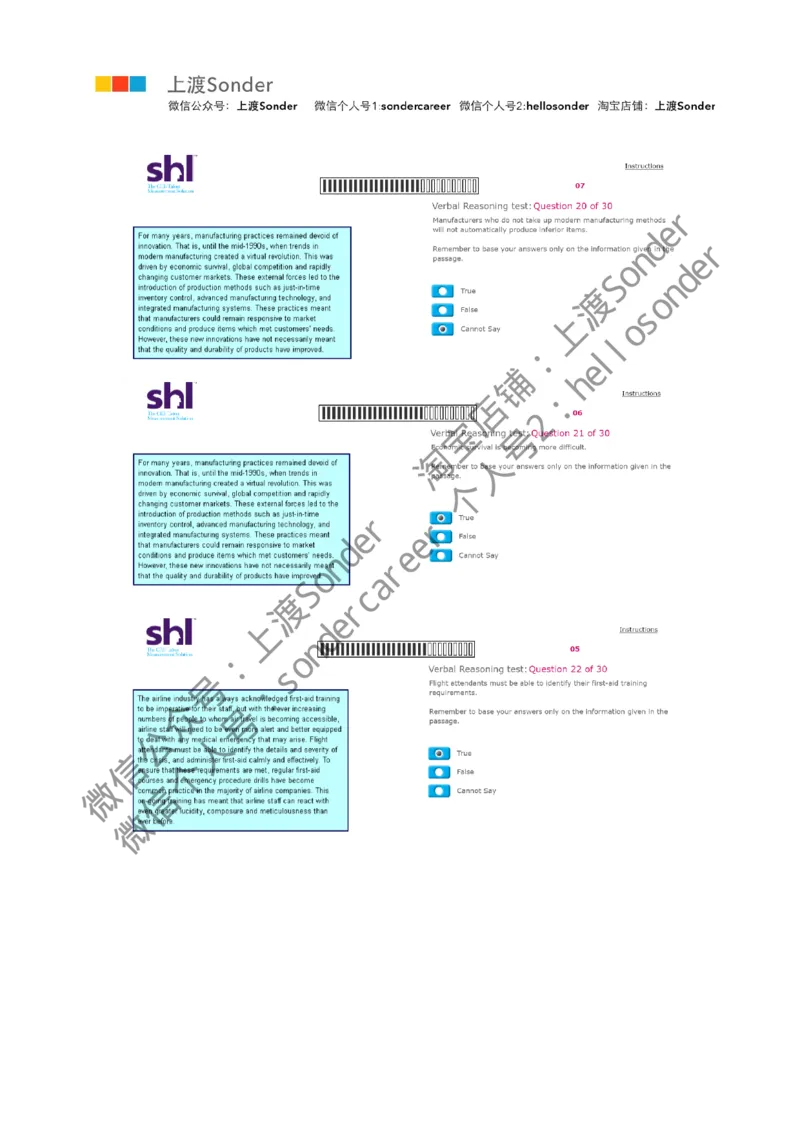 8-Verbal-20160809_11、SH-1汇总_11、SH-1汇总_题型分类_分题型整理-语言推理题Verbal（中文＋英文）_含答案的Verbal