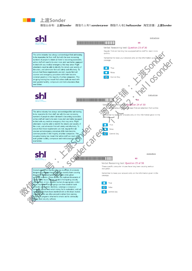 8-Verbal-20160809_11、SH-1汇总_11、SH-1汇总_题型分类_分题型整理-语言推理题Verbal（中文＋英文）_含答案的Verbal
