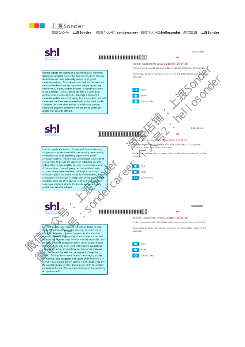 8-Verbal-20160809_11、SH-1汇总_11、SH-1汇总_题型分类_分题型整理-语言推理题Verbal（中文＋英文）_含答案的Verbal