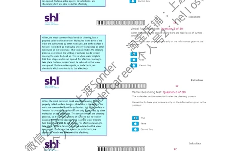 8-Verbal-20160809_11、SH-1汇总_11、SH-1汇总_题型分类_分题型整理-语言推理题Verbal（中文＋英文）_含答案的Verbal
