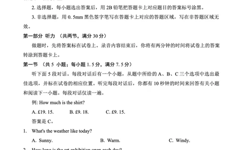 2025届重庆主城五区一诊英语_2025年1月_250116重庆主城五区一诊暨九龙坡高2025届学业质量调研抽测（全科）_2025届重庆主城五区一诊英语（有听力）