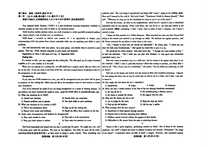 内蒙古包头市2025-2026学年高三上学期期中考试英语试卷_2025年10月_12026年试卷教辅资源等多个文件_251024内蒙古包头市2026届高三上学期期中教学质量检测（全科）