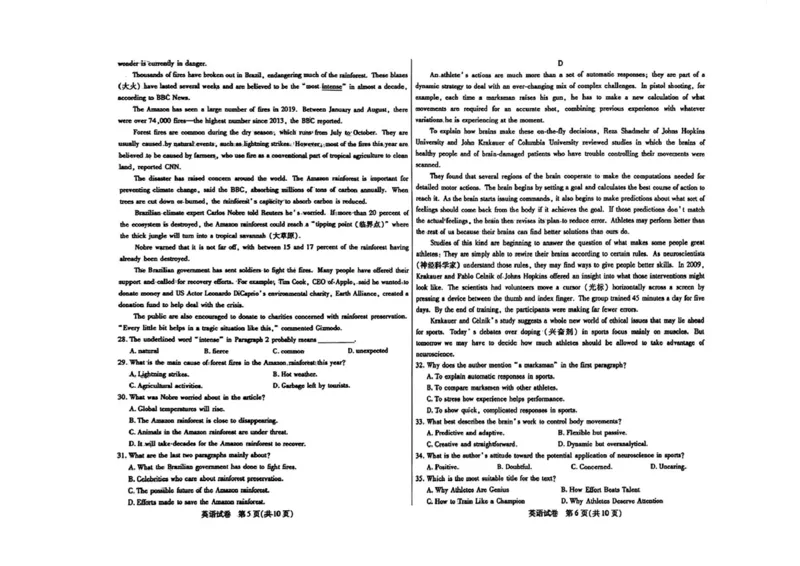内蒙古包头市2025-2026学年高三上学期期中考试英语试卷_2025年10月_12026年试卷教辅资源等多个文件_251024内蒙古包头市2026届高三上学期期中教学质量检测（全科）