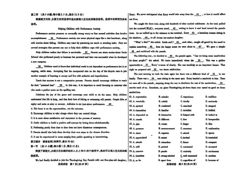 内蒙古包头市2025-2026学年高三上学期期中考试英语试卷_2025年10月_12026年试卷教辅资源等多个文件_251024内蒙古包头市2026届高三上学期期中教学质量检测（全科）