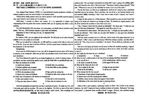 内蒙古包头市2025-2026学年高三上学期期中考试英语试卷_2025年10月_12026年试卷教辅资源等多个文件_251024内蒙古包头市2026届高三上学期期中教学质量检测（全科）