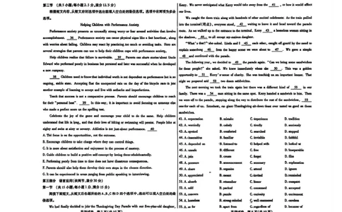 内蒙古包头市2025-2026学年高三上学期期中考试英语试卷_2025年10月_12026年试卷教辅资源等多个文件_251024内蒙古包头市2026届高三上学期期中教学质量检测（全科）