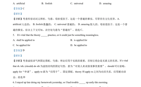 精品解析：广东省深圳市2024-2025学年高一上学期第一次月考英语试卷（解析版）_1多考区联考试卷_10102024-2025学年高一上学期第一次月考英语试卷（多套）