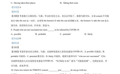 精品解析：广东省深圳市2024-2025学年高一上学期第一次月考英语试卷（解析版）_1多考区联考试卷_10102024-2025学年高一上学期第一次月考英语试卷（多套）