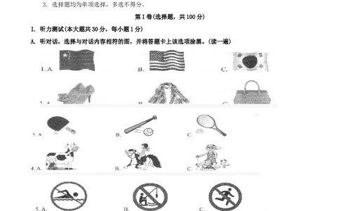 贵州省贵阳市2017年中考英语真题试题（含答案）_中考真题_3.英语中考真题2015-2024年_2017年全国中考YINGYU134份