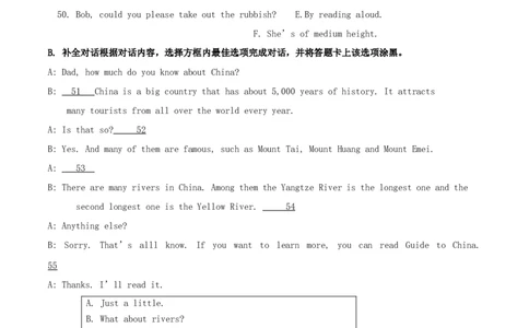 贵州省贵阳市2017年中考英语真题试题（含答案）_中考真题_3.英语中考真题2015-2024年_2017年全国中考YINGYU134份