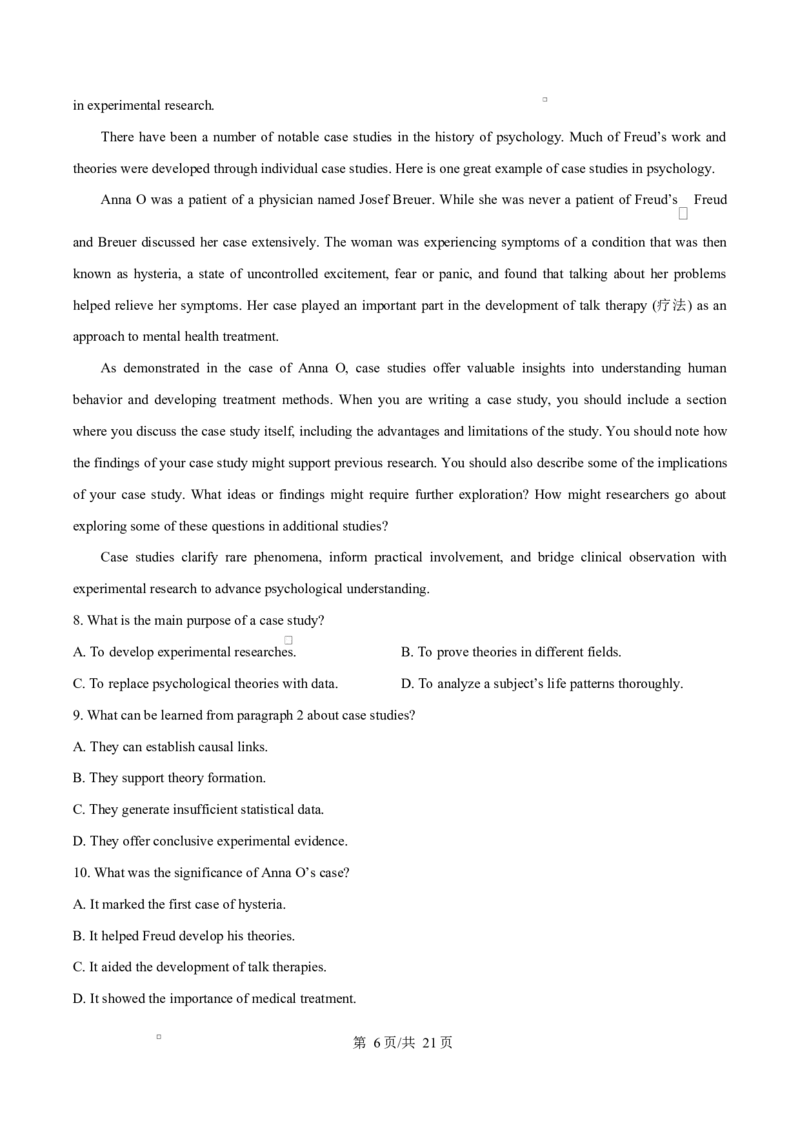 2025届广东省茂名市高三下学期第二次综合测试英语试题Word版含解析_2025年4月_250414广东省茂名市2025届高三下学期二模（全科）_广东省茂名市2025届高三下学期二模试题英语