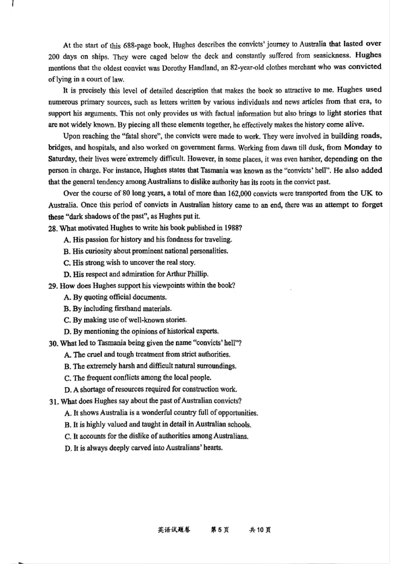 云南省曲靖市2024-2025学年高三年级第二次教学质量监测英语_2025年4月_250427云南省曲靖市2024-2025学年高三年级第二次教学质量监测（全科）