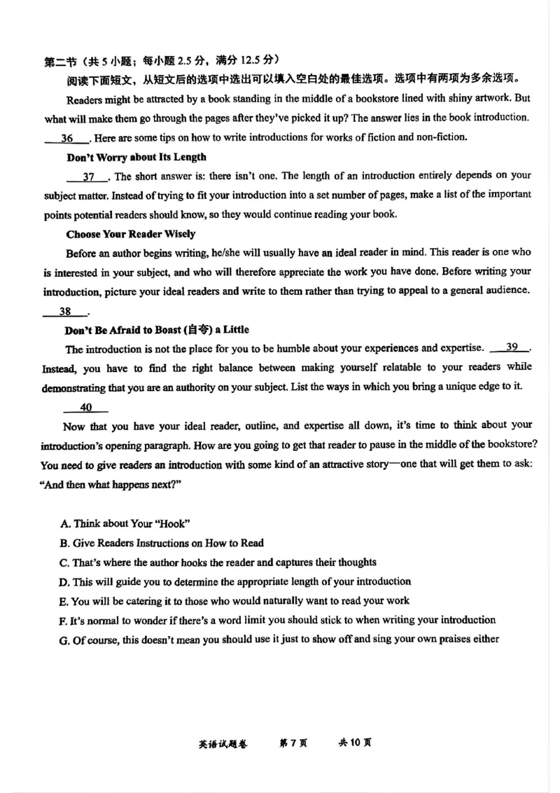 云南省曲靖市2024-2025学年高三年级第二次教学质量监测英语_2025年4月_250427云南省曲靖市2024-2025学年高三年级第二次教学质量监测（全科）