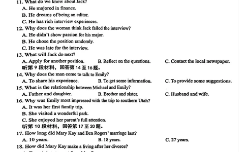 云南省曲靖市2024-2025学年高三年级第二次教学质量监测英语_2025年4月_250427云南省曲靖市2024-2025学年高三年级第二次教学质量监测（全科）