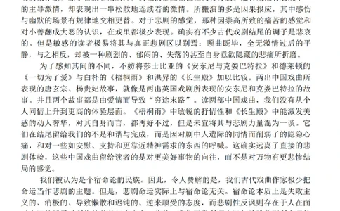 1号卷&middot;A10联盟2025届高三5月最后一卷语文_2025年5月_250519安徽省1号卷&middot;A10联盟2025届高三5月最后一卷（全科）