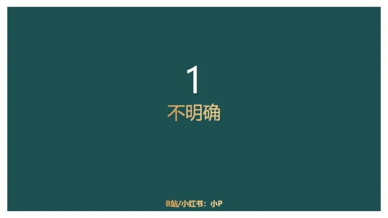 讲义_2026考公资料_（12）小p公考_2025合集_行测小p公考（P神）公众号：上岸总站_判断推理_讲义公众号：上岸总站_判断推理第十二讲-加强削弱（三）