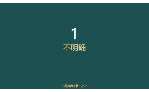 讲义_2026考公资料_（12）小p公考_2025合集_行测小p公考（P神）公众号：上岸总站_判断推理_讲义公众号：上岸总站_判断推理第十二讲-加强削弱（三）