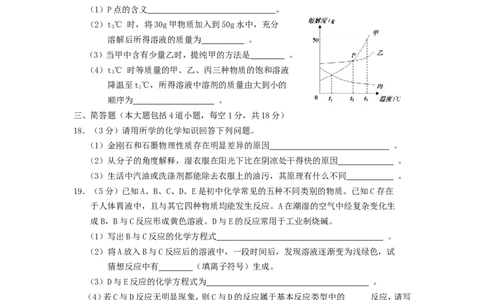 辽宁省盘锦市2015年中考化学真题试题（含答案）_中考真题_5.化学中考真题2015-2024年_2015中考真题卷（162份）