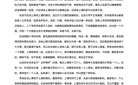 2025届山东省潍坊市高三下学期5月三模语文试题（含答案）_2025年5月_250519山东省潍坊市2025届高三下学期三模考试（全科）