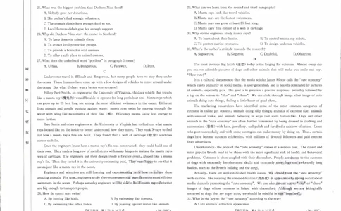 辽宁省县级重点高中协作体2023-2024学年高三上学期末考试英语试题_2024届辽宁省县级重点高中协作体高三上学期末考试_辽宁省县级重点高中协作体2024届高三上学期末考试英语