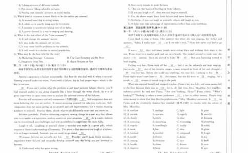辽宁省县级重点高中协作体2023-2024学年高三上学期末考试英语试题_2024届辽宁省县级重点高中协作体高三上学期末考试_辽宁省县级重点高中协作体2024届高三上学期末考试英语