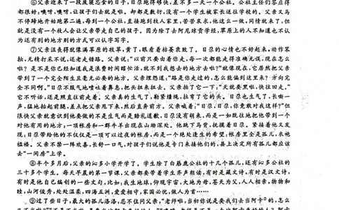 2025届辽宁省名校联盟高三上学期1月联合考试语文试题_2025年1月_250116辽宁省名校联盟2024-2025学年高三上学期1月份联合考试（全科）