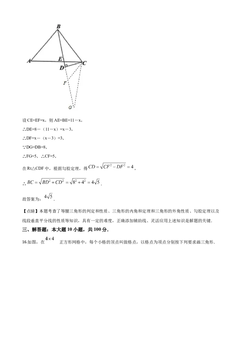 精品解析：贵州省安顺市2020年初中毕业生学业水平（升学）考试数学试题（解析版）_中考真题_2.数学中考真题2015-2024年_2020全国多省多地中考数学真题126份