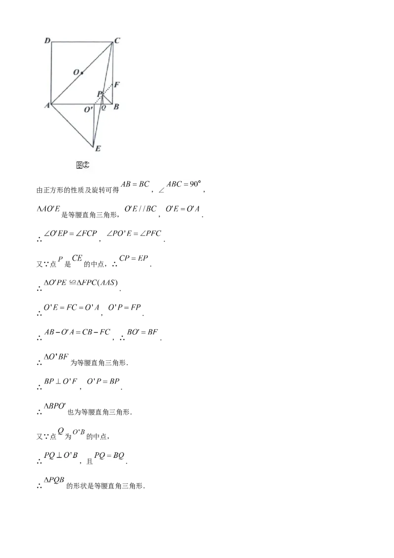 精品解析：贵州省安顺市2020年初中毕业生学业水平（升学）考试数学试题（解析版）_中考真题_2.数学中考真题2015-2024年_2020全国多省多地中考数学真题126份