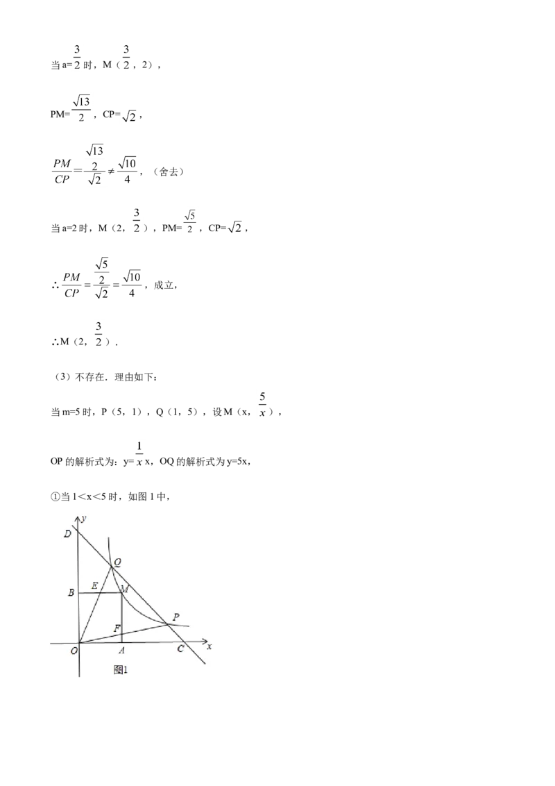 精品解析：湖南省长沙市2018年中考数学试题（解析版）_中考真题_2.数学中考真题2015-2024年_2018年全国中考数学258份_2018年中考真题精品解析数学（湖南省长沙市）精编word版