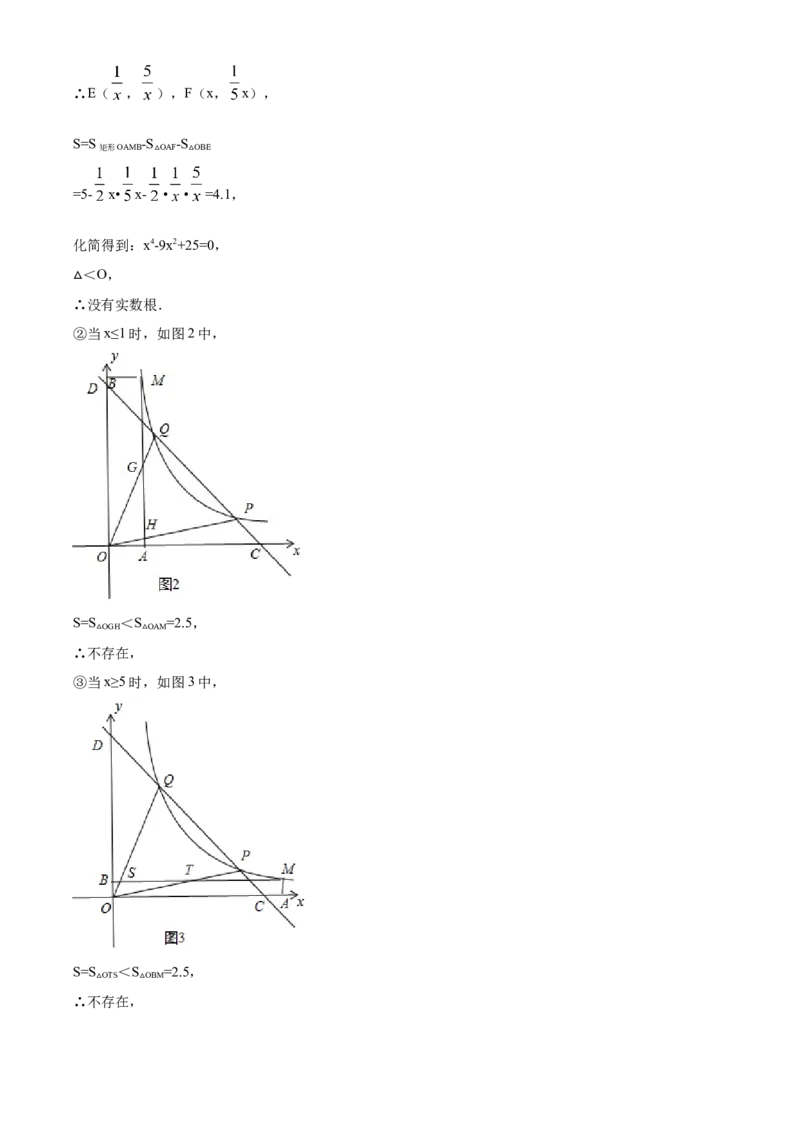精品解析：湖南省长沙市2018年中考数学试题（解析版）_中考真题_2.数学中考真题2015-2024年_2018年全国中考数学258份_2018年中考真题精品解析数学（湖南省长沙市）精编word版
