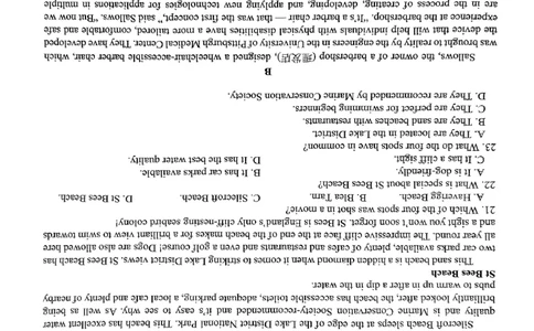 英语_2024届湖南省株洲市高三上学期教学质量统一检测（一）_湖南省株洲市2024届高三上学期教学质量统一检测（一）英语
