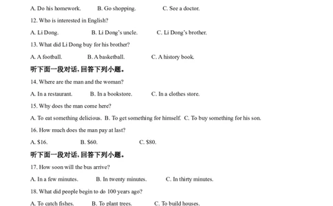 精品解析：四川省德阳市2021年中考英语试题（原卷版）_中考真题_3.英语中考真题2015-2024年_地区卷_四川省_四川德阳英语21-22