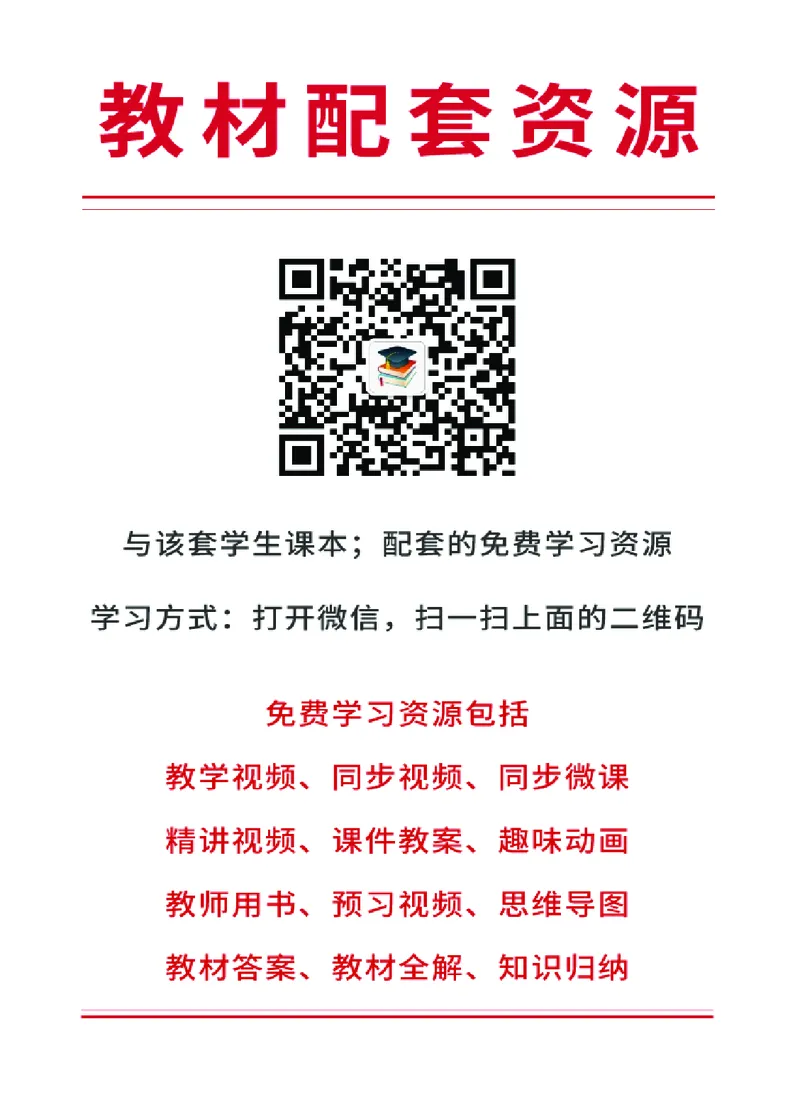 鄂教版9年级艺术下册高清教材_4-教培资料-26年最新资料-同步更新_初中高中教资_03科三专项（进去保存报考的学科即可）_02科三专项（笔记真题思维导图教学设计版本二）