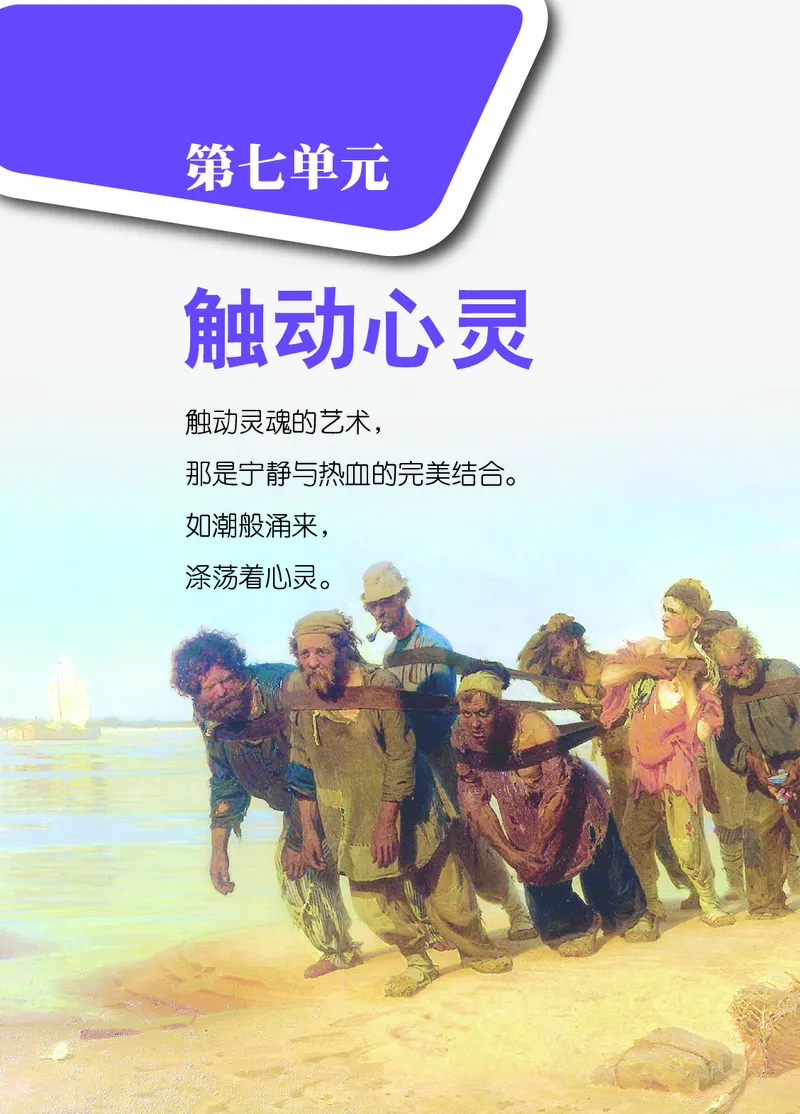 鄂教版9年级艺术下册高清教材_4-教培资料-26年最新资料-同步更新_初中高中教资_03科三专项（进去保存报考的学科即可）_02科三专项（笔记真题思维导图教学设计版本二）