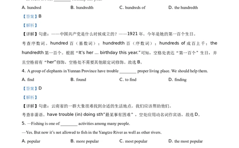 精品解析：四川省泸州市2021年中考英语试题（解析版）_中考真题_3.英语中考真题2015-2024年_地区卷_四川省_四川泸州英语21-22